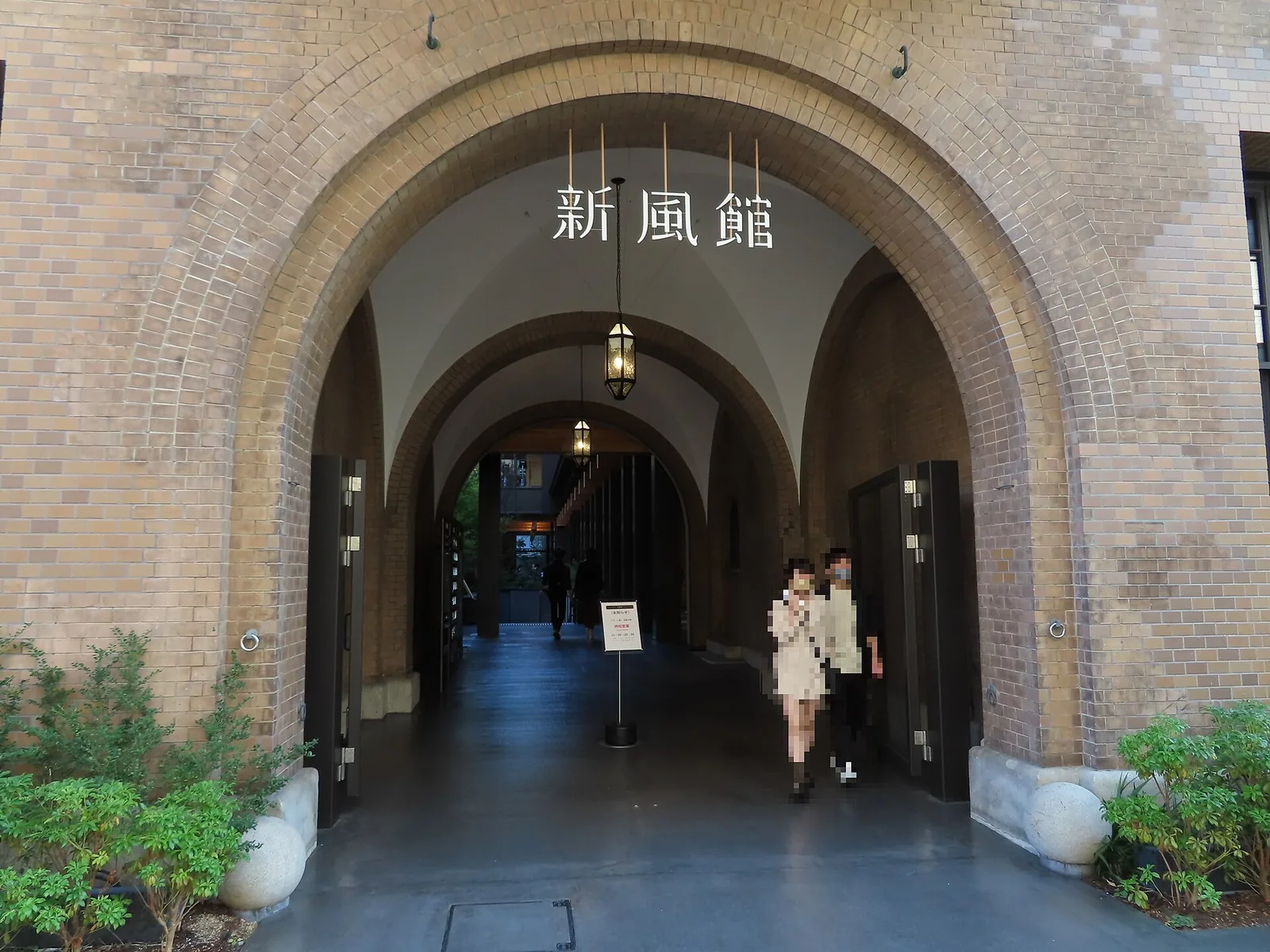 Tiendas de Le Labo en el mundo